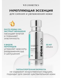 Achieve a radiant glow with this powerful firming essence packed with 100,000ppm of low-molecular ginseng-derived PDRN.