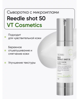 Short Booster skin treatment allows active ingredients in the form of microneedles to penetrate deep into skin for intensive car