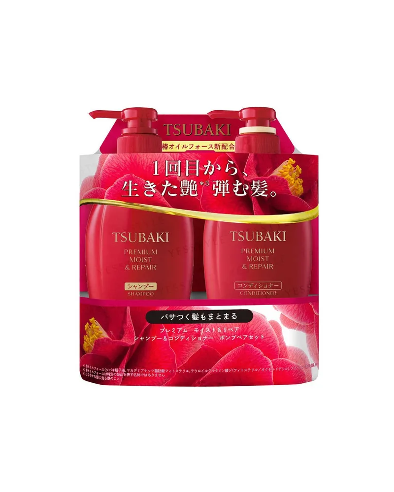 Shiseido Tsubaki Premium Moist Shampoo & Conditioner Set offers salon-quality care, making it easy to treat your hair at home.