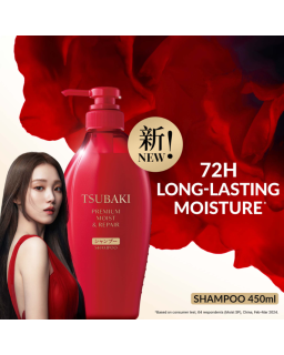 Shiseido Tsubaki Premium Moist Shampoo & Conditioner Set offers salon-quality care, making it easy to treat your hair at home.