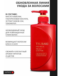 Shiseido Tsubaki Premium Moist Shampoo & Conditioner Set offers salon-quality care, making it easy to treat your hair at home.