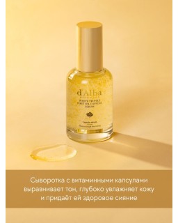 This product is a dual-function cosmetic for brightening and wrinkle improvement.