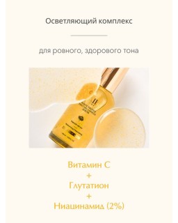 This product is a dual-function cosmetic for brightening and wrinkle improvement.