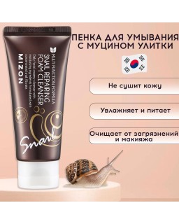 Creamy daily facial cleanser with a gentle skin rejuvenating formula.