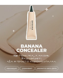 BANANA Conceal Eye Cream boasts a unique blend of 90% eye cream to nourish skin and 10% concealer to cover dark circles.