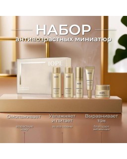 Kit IOPE Super Vital Experience: 5 productos que combaten la sequedad, la opacidad y los primeros signos de la edad.