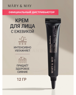 Revitalize your skin with Mary&May Idebenone Blackberry Intense Cream, an incredibly rich and balanced cream, saving skin