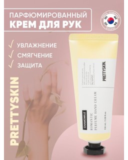 Introducing a moisturizing hand cream, an advanced solution for dry and parched hands caused by frequent washing.
