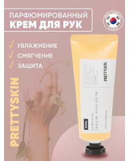 Anti-aging hand cream with snail mucin.