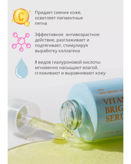 Skin&Lab Vitamin C Brightening Serum is power-packed with Vitamin C to enhance skin radiance and promote even skin tone.
