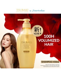 Shiseido Tsubaki Premium Volume & Repair Set