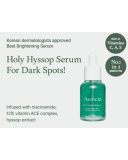 This gentle yet effective rich serum is suitable for all skin types, including sensitive skin, delivering powerful results