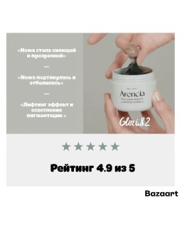 This gentle yet effective rich serum is suitable for all skin types, including sensitive skin, delivering powerful results witho