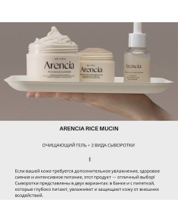 This chewy moisture luminous serum, with a pudding-like formula, creates a radiant glassy glow from within the skin.