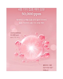The AGE-R Peptide Mela Ampoule is a targeted intensive care ampoule designed to address freckles and dark spots.