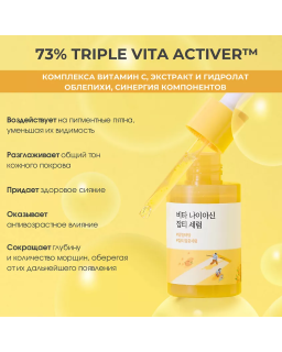Brightens, hydrates, and evens—powered by Niacinamide and Vitamin C derivatives to boost radiance and refine skin tone