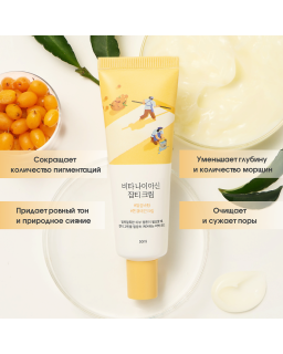 Dual functional product for skin brightening and anti-wrinkles.