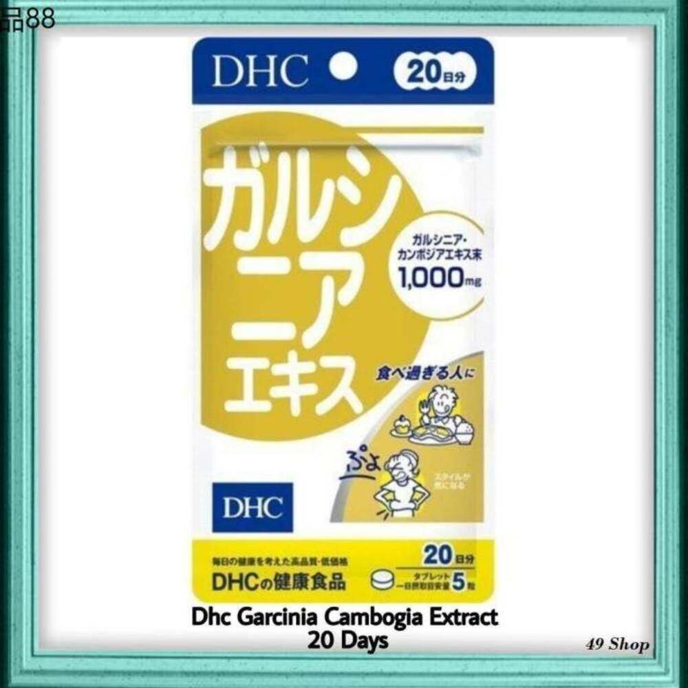DHC Garcinia Cambogia Extract Tablet, 20 Days