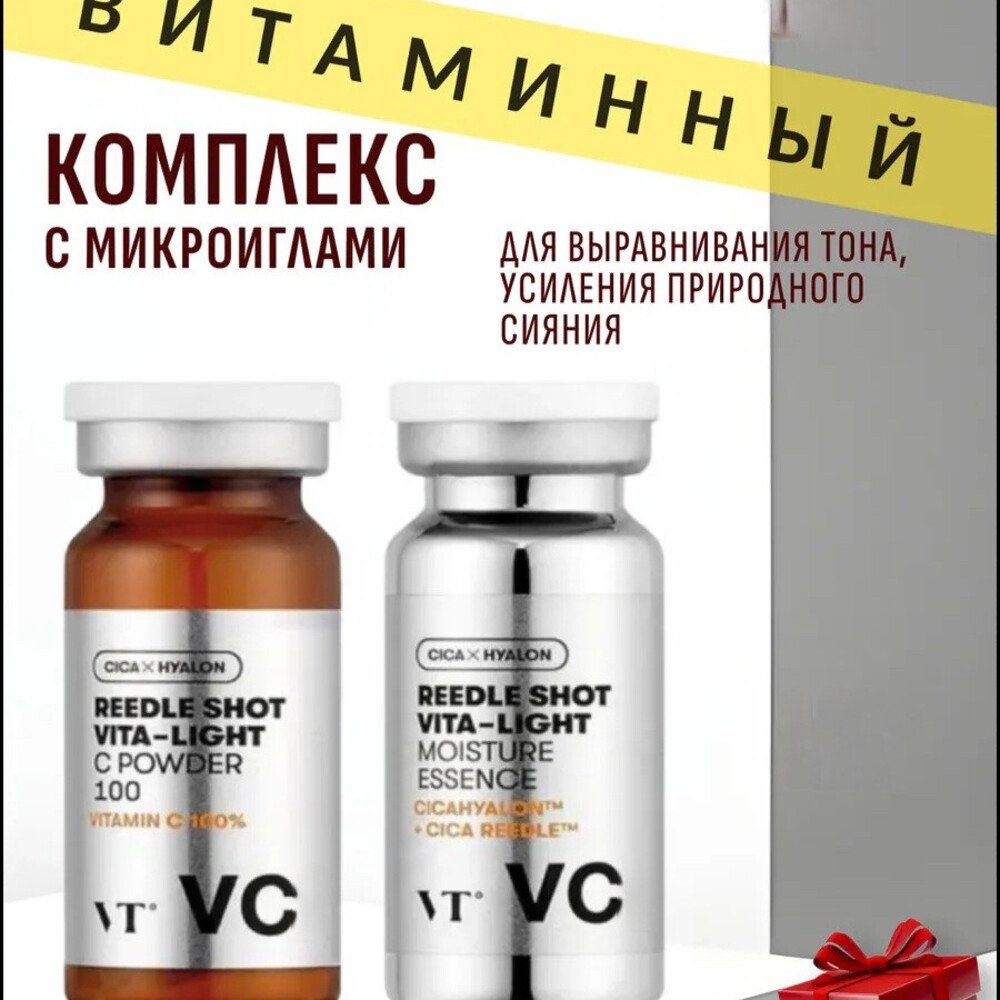 VT Cosmetics Reedle Shot Vita-Light Toning Essence VC1500 — изображение 8