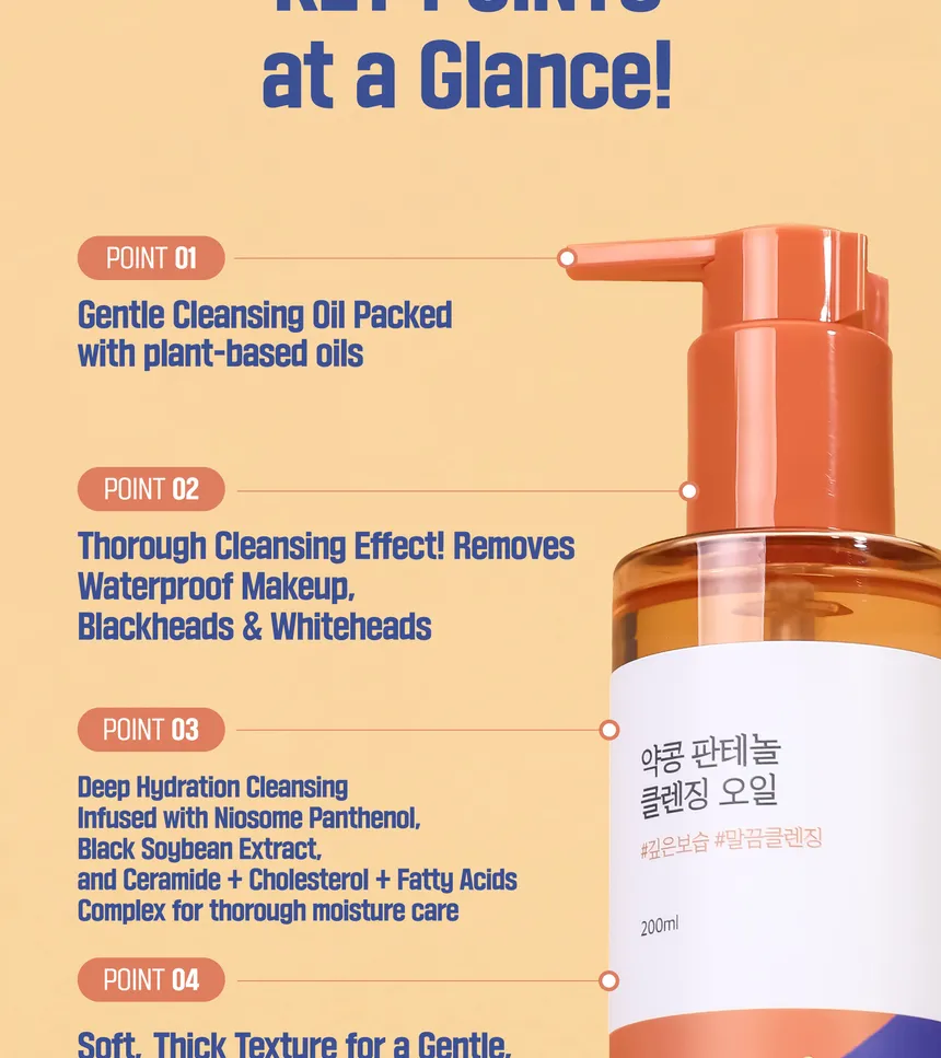 Round Lab Soybean Panthenol Cleansing Oil, 200 ml — изображение 3