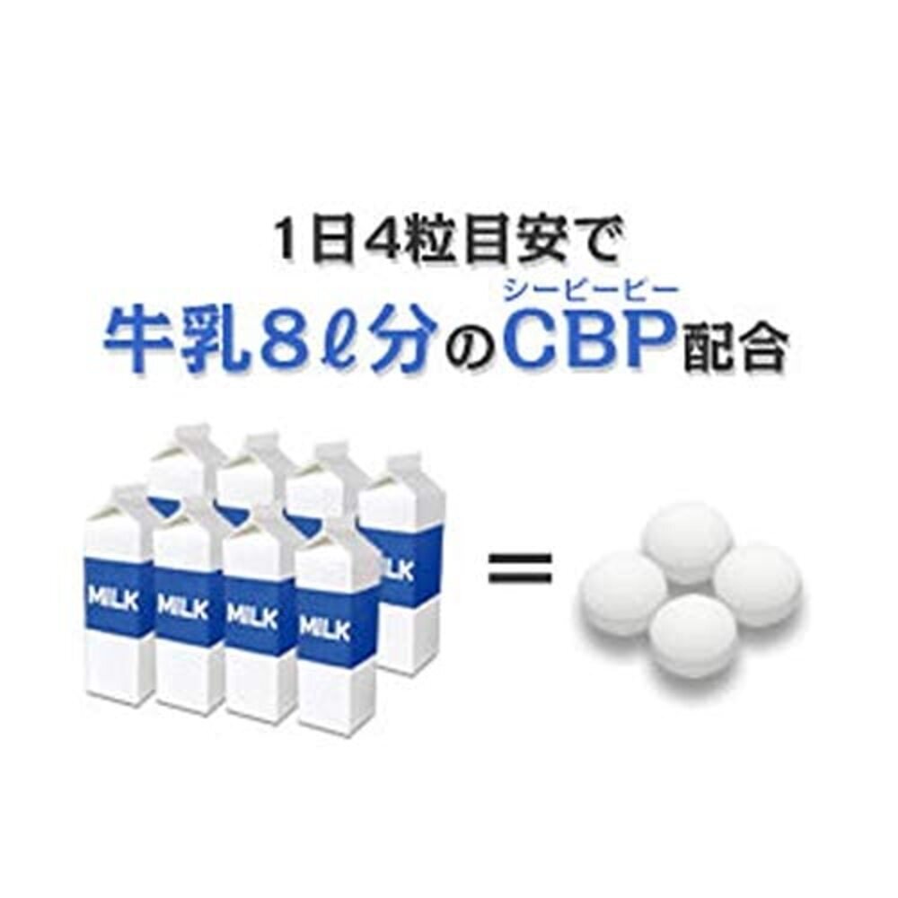 DHC Calcium + CBP, 30 days - Image 3