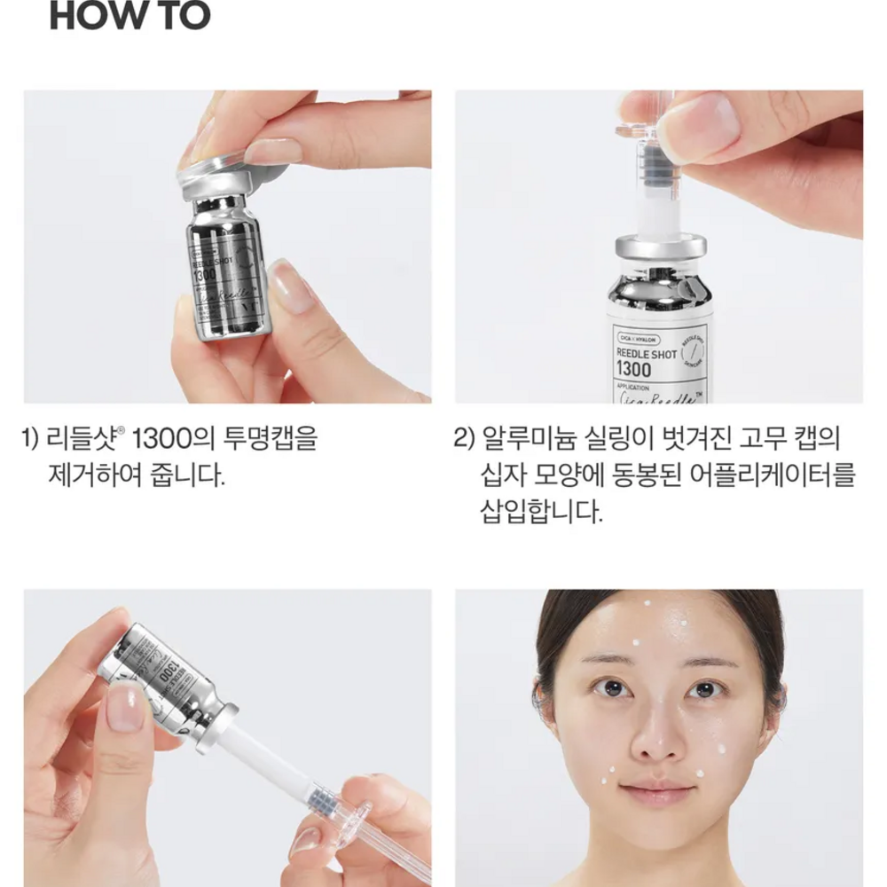 VT Cosmetics Reedle Shot 1300, 8ml — изображение 3
