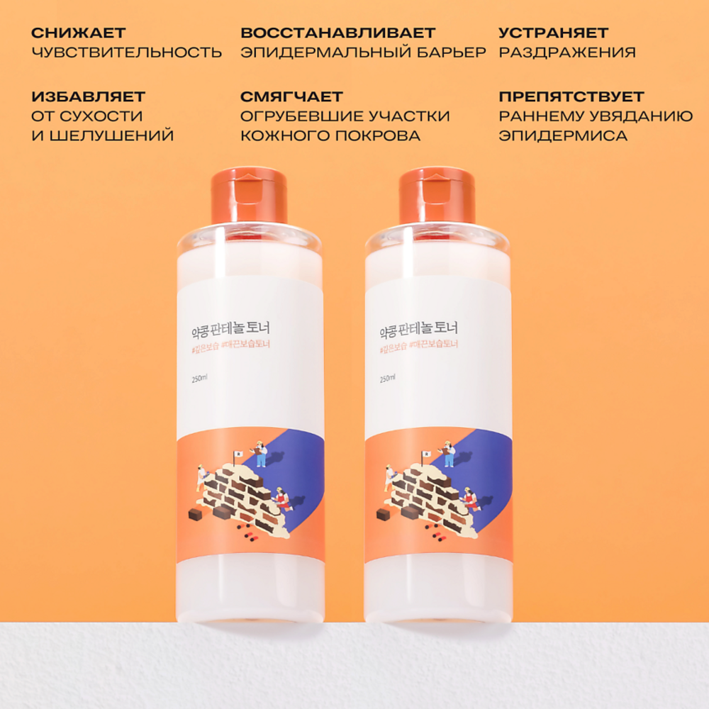 ROUND LAB Soybean Panthenol Toner, 250ml — изображение 4