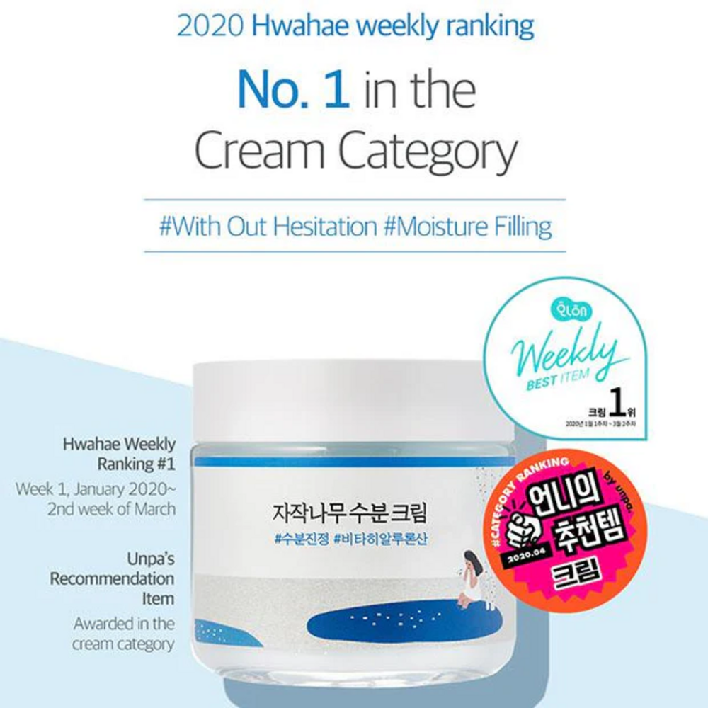 Round Lab Birch Juice Moisturizing Cream, 80ml - Imagen 7