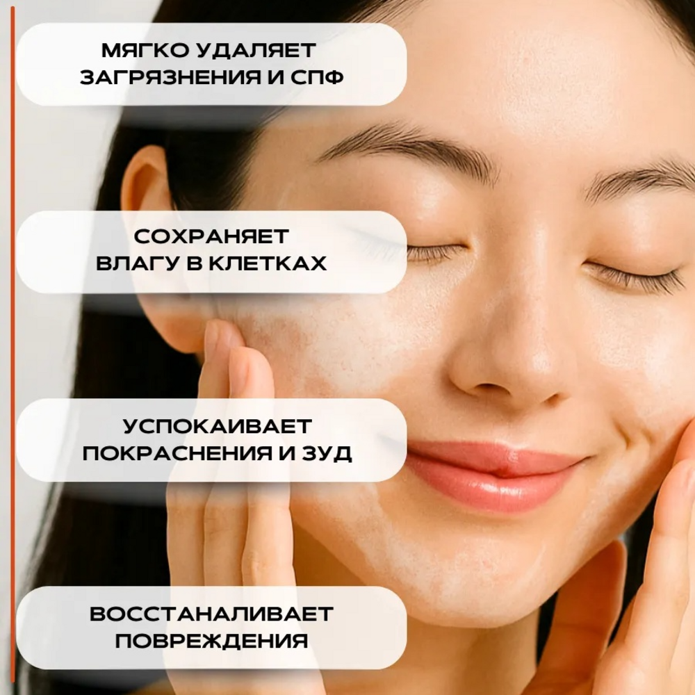 ROUND LAB Soybean Panthenol Cleanser, 150ml - Imagen 8