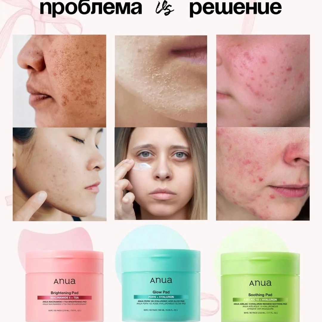 Anua PDRN 100 Hyaluronic Acid Glow Pad, 60 discos /180ml - Imagen 8