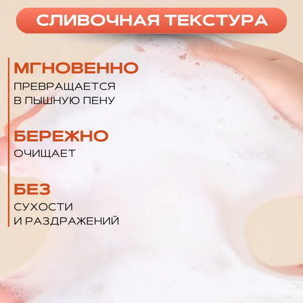 ROUND LAB Soybean Panthenol Cleanser, 150ml - Imagen 9