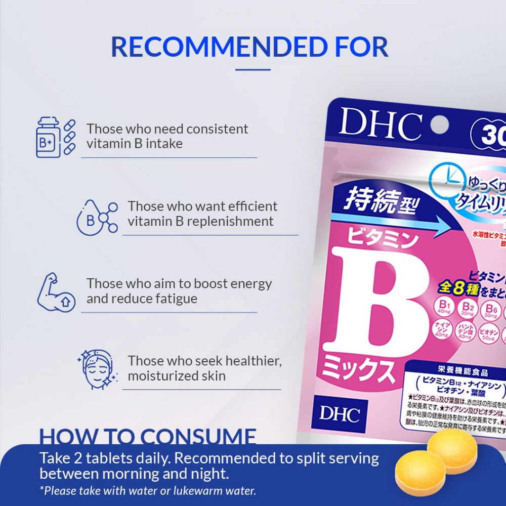 DHC Vitamin B Mix Tablets, 20 Days — изображение 3