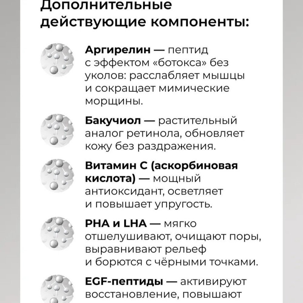 VT Cosmetics Cica Reti-A Essence 0.7, 30ml — изображение 6