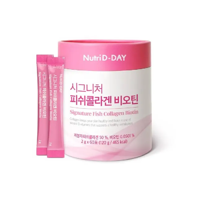 Nutri D-Day Signature Fish Collagen Biotin, 60 Sticks