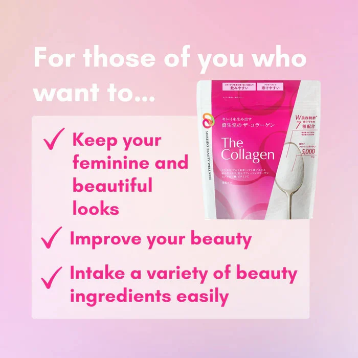 Shiseido The Collagen Powder 126g — изображение 3