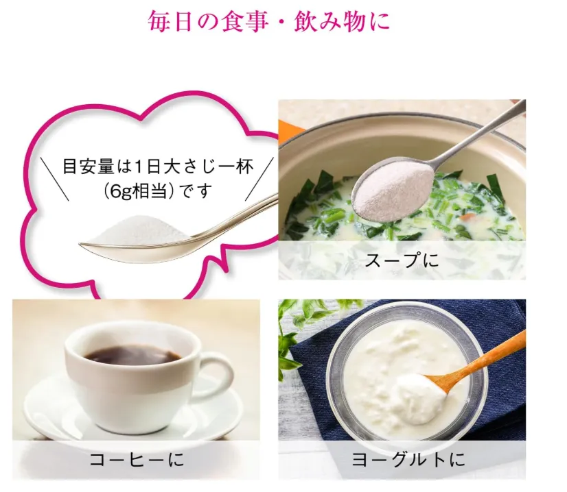 Shiseido The Collagen Powder 126g — изображение 5