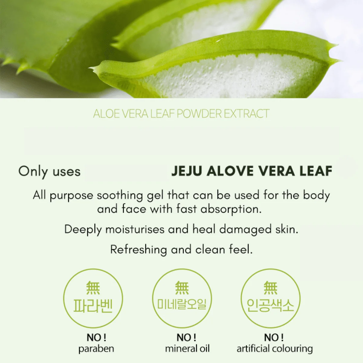 Prettyskin Aloe Vera Soothing Gel, 250ml - Imagen 3