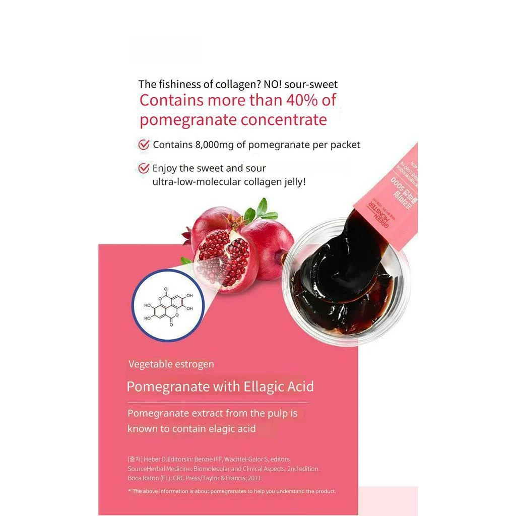 Green Monster Premium Collagen 5000, 15 Sticks — изображение 6